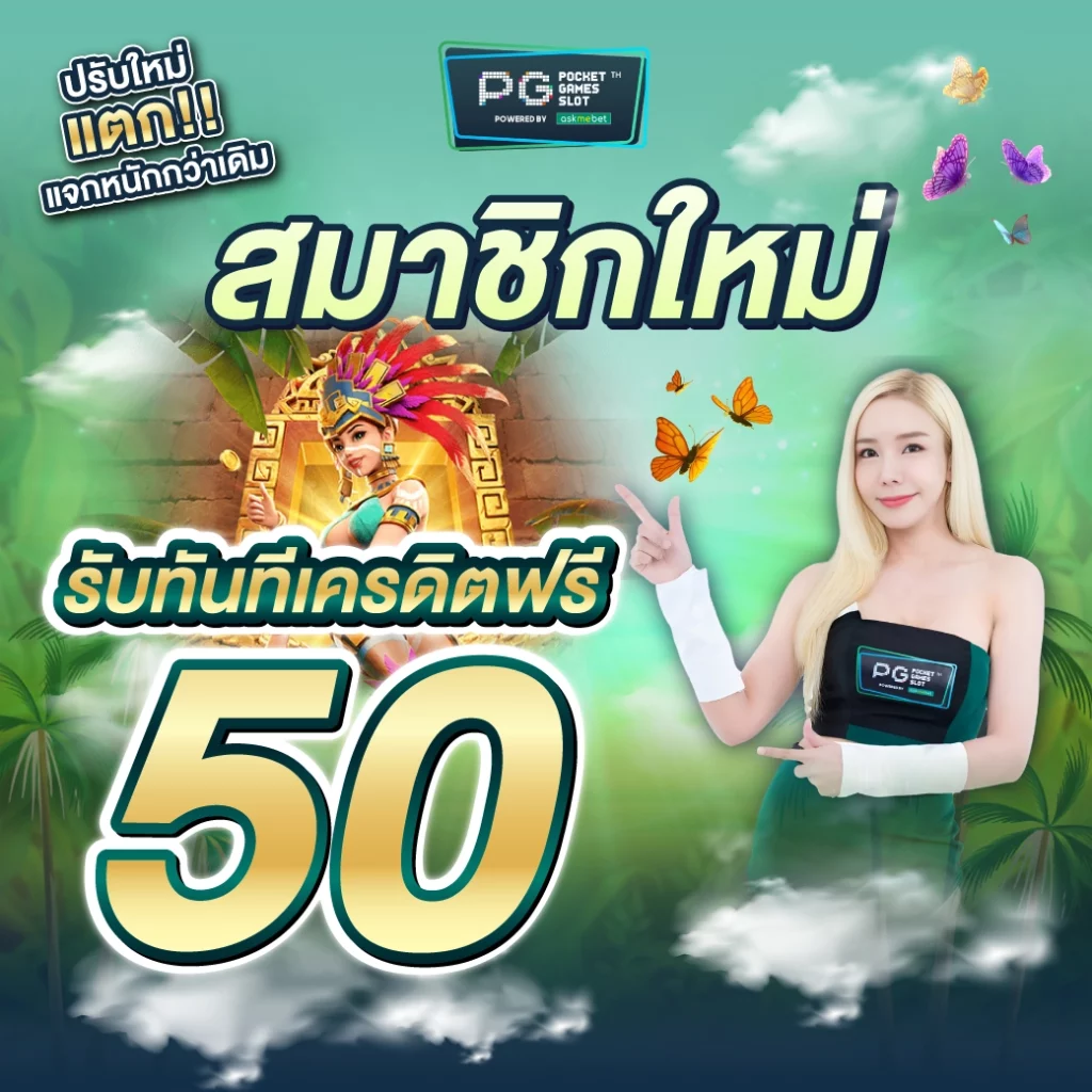 สมัครบัญชี Microsoft คาสิโนครบวงจรพร้อมโปรโมชั่นสุดคุ้ม