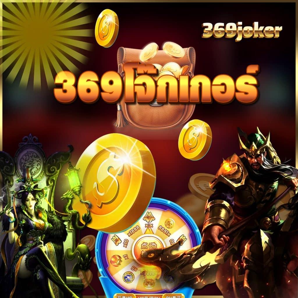 สมัครฟรี แจกโบนัสสล็อต ใหม่ล่าสุด 2023 แจกเครดิตไม่อั้น