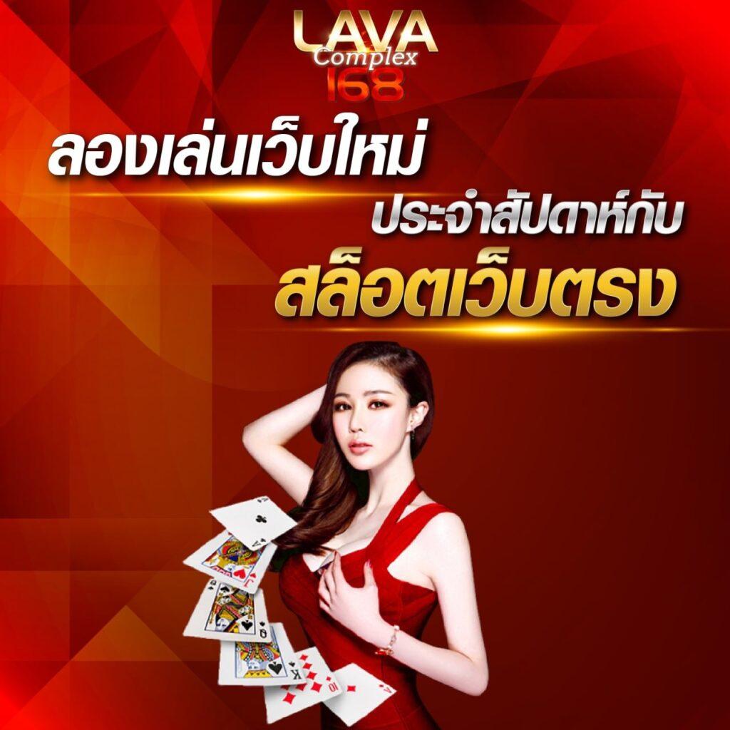สมัครยูฟ่าเบท เว็บสล็อตตรง ระบบเร็ว มั่นคงทุกการเดิมพัน