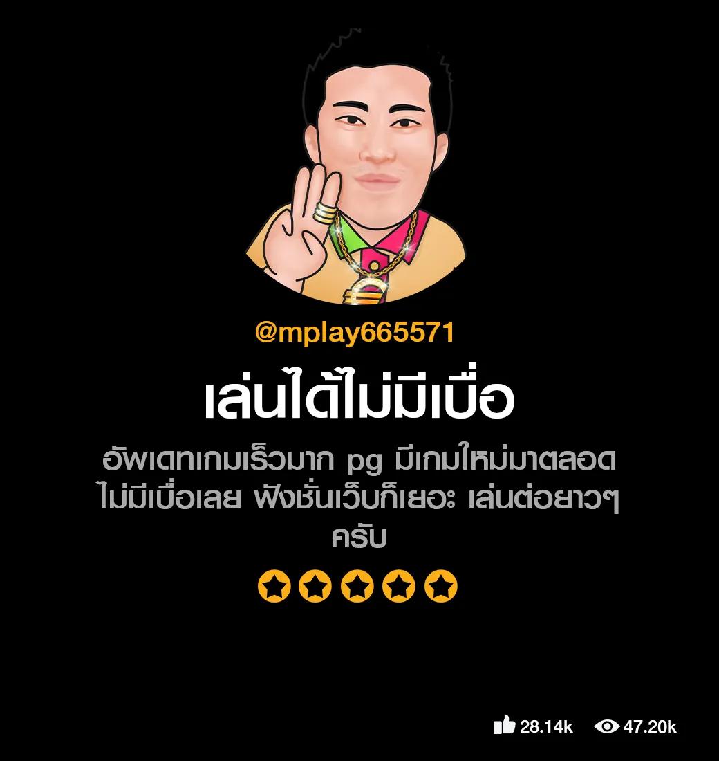 สมัครรับเครดิตฟรีทันที เว็บเดิมพันสุดฮิต ไม่มีขั้นต่ำ