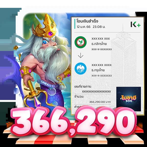 สมัครสมาชิก Fox888 คาสิโนครบวงจร ระบบออโต้ รวมโบนัสกระจาย