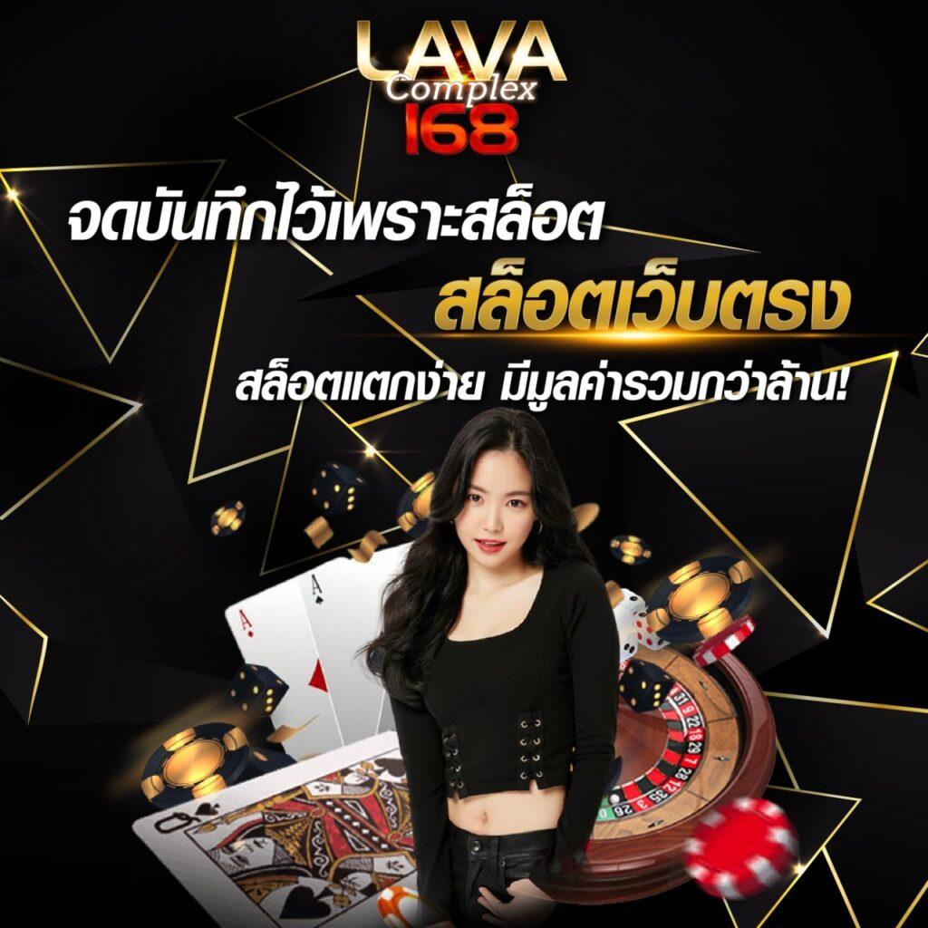 สมัครสมาชิก PXJ คาสิโนออนไลน์ เดิมพันสุดคุ้ม ระบบทันสมัยปลอดภัย