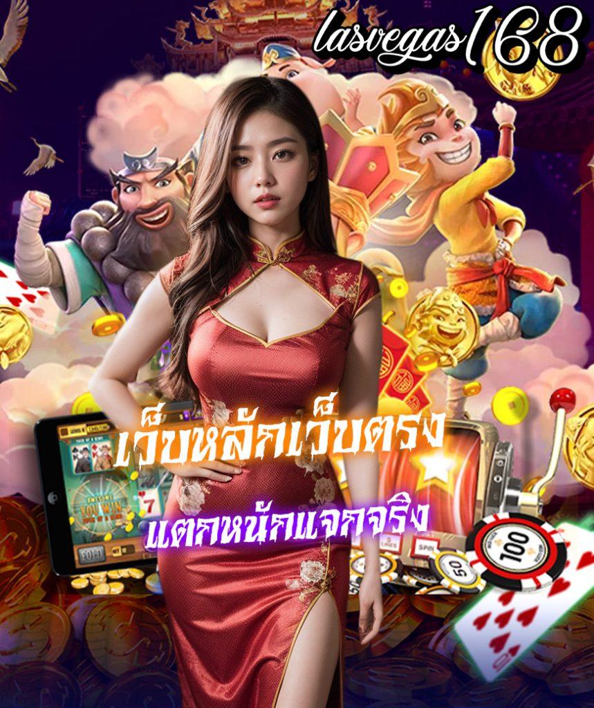 สมัครสล็อต เว็บเกมชั้นนำที่คนไทยไว้วางใจ ฝากถอนออโต้ เริ่มต้นง่าย ๆ