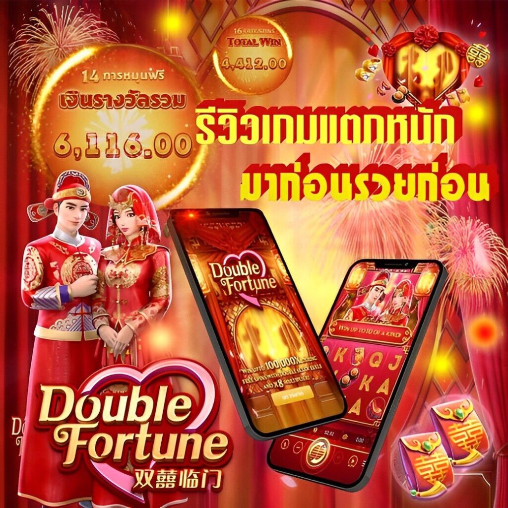 สมัครสล็อตเครดิตฟรี ระบบออโต้แจกจริง รวมหัวข้อโบนัสสุดฮิตในไทย