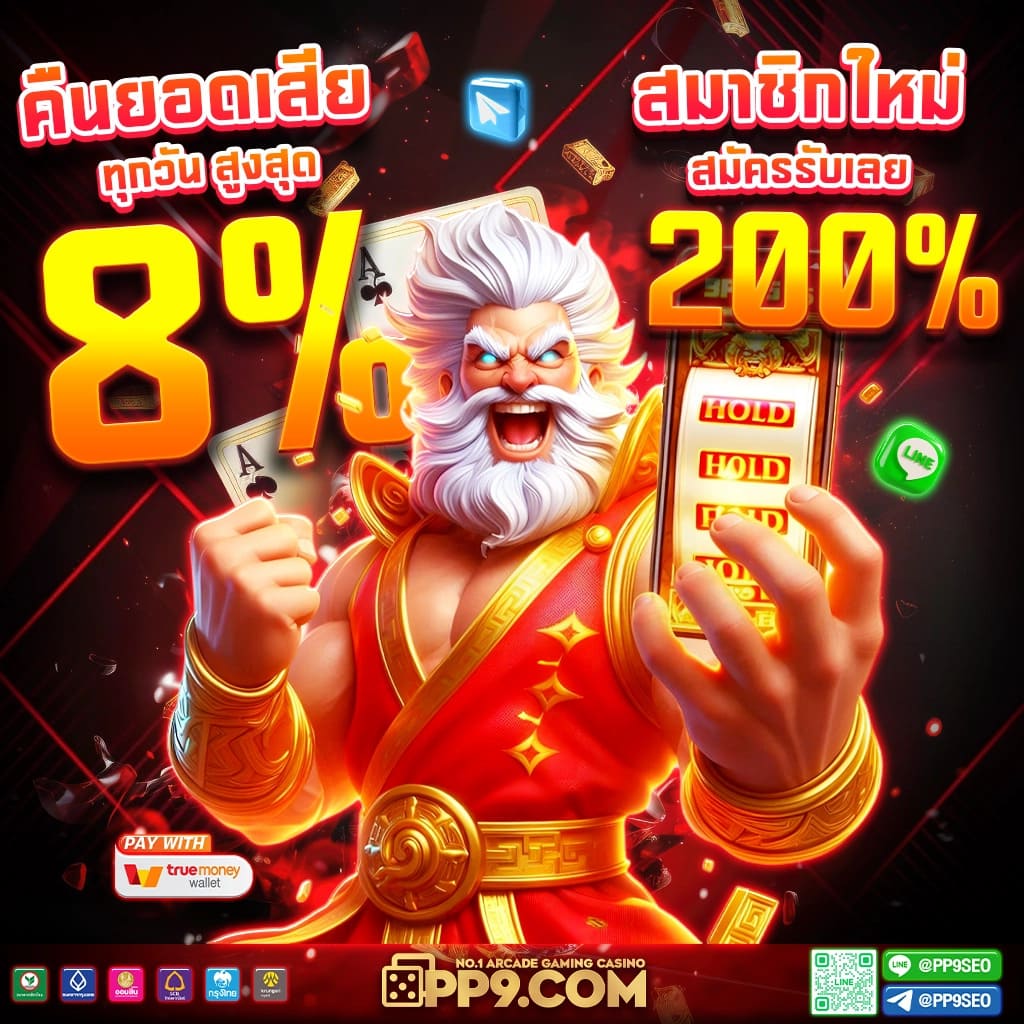 สมัครสล็อตเว็บตรง ทางเข้าเล่นล่าสุด ครบเครื่องเรื่องเดิมพันออนไลน์
