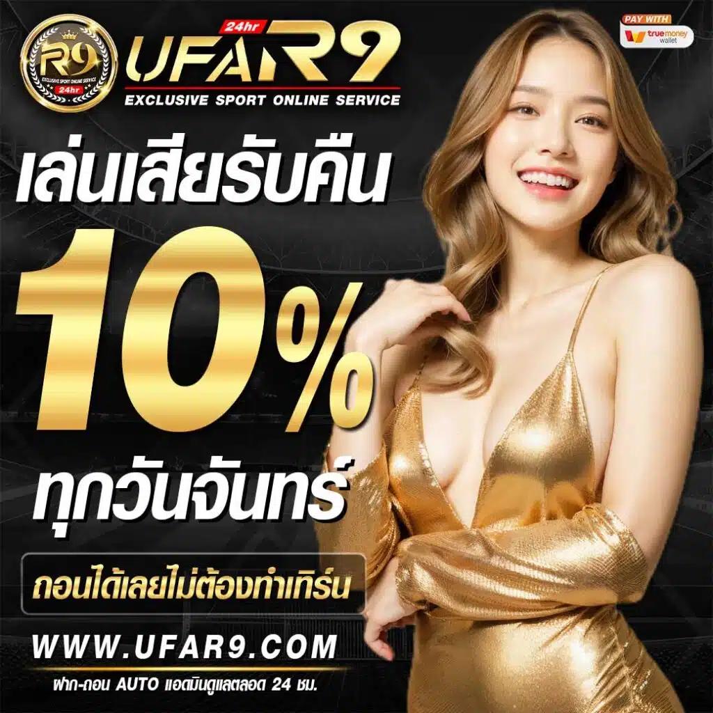 สมัครเว็บสล็อต สล็อตแตกง่าย ทำเงินได้จริง พร้อมโปรโมชั่นสุดคุ้ม