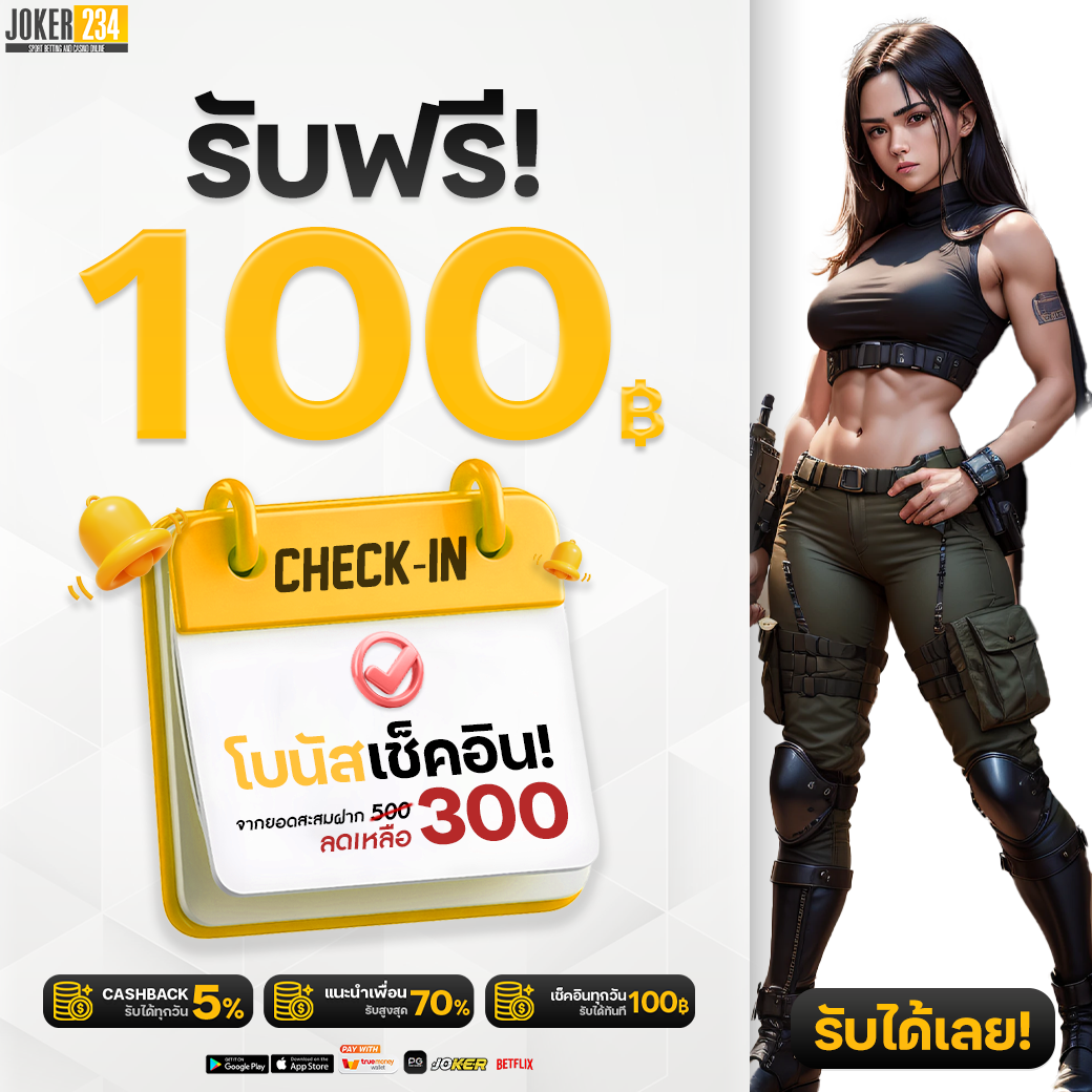สมัครเว็บหวย24 เว็บหวยออนไลน์อันดับ1 จ่ายจริงทันใจ