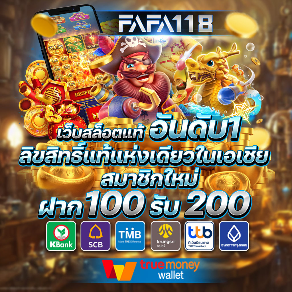 สุ่มวงล้อ คาสิโนอันดับหนึ่ง ระบบทันสมัย พร้อมโบนัสสุดคุ้ม