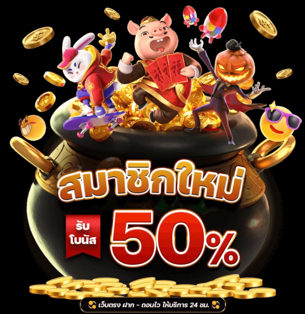 สุ่มสี คาสิโนออนไลน์อันดับหนึ่ง บริการทันสมัย รับโปรโมชั่นสุดคุ้ม 2024