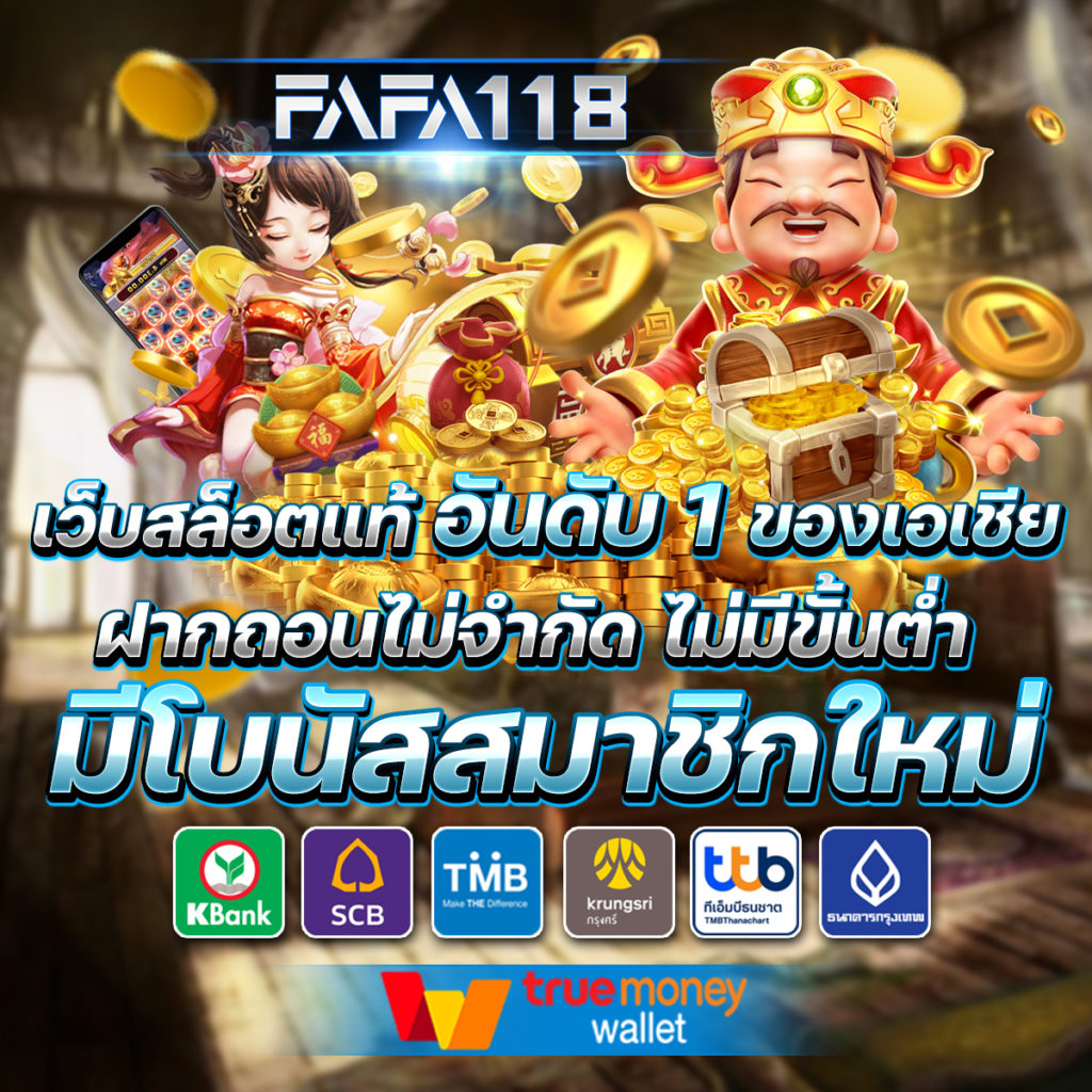 สมาชิกใหม่ คาสิโนออนไลน์ โปรโมชั่นแรง รับโบนัสสุดคุ้ม 2024
