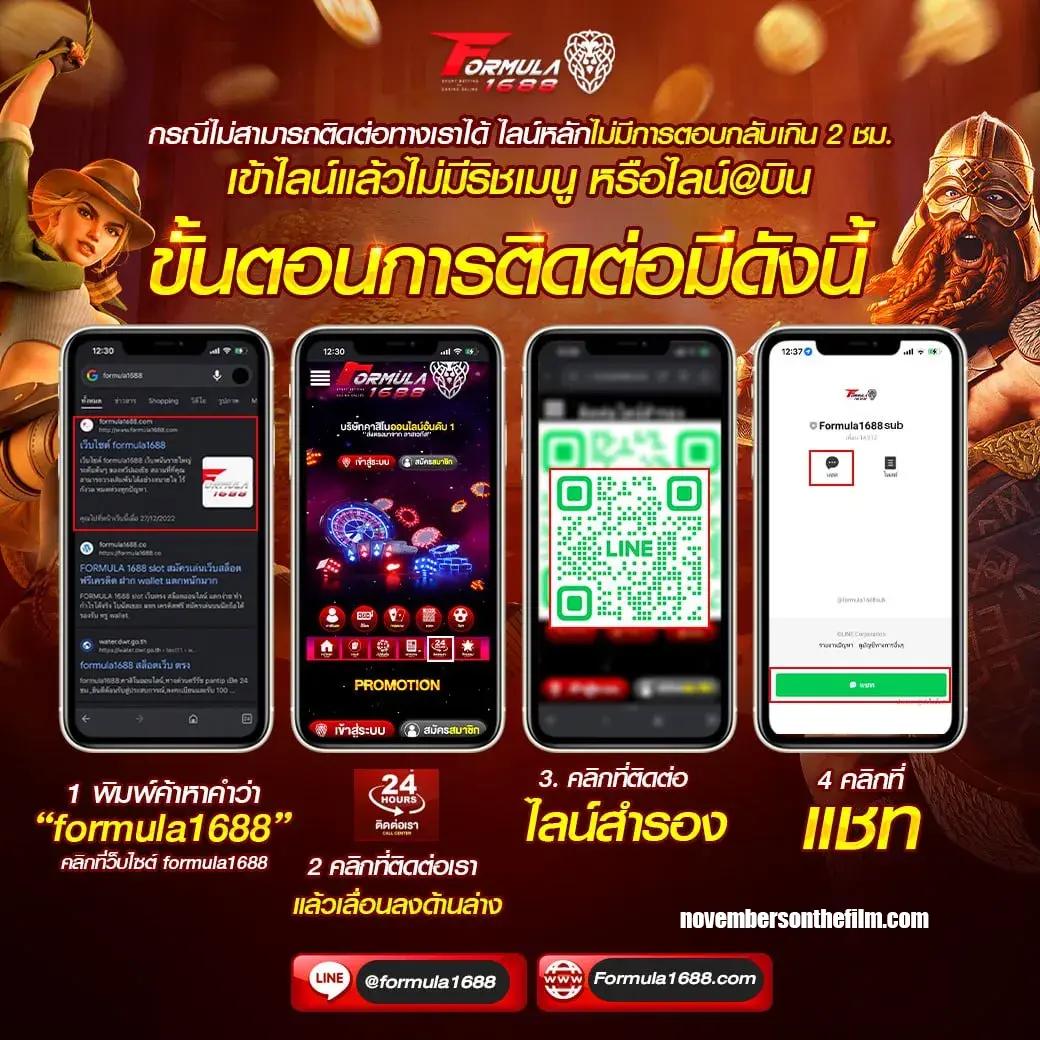 สรุปผลบอลสด888 คาสิโนอันดับหนึ่ง ฝาก-ถอน ระบบออโต้ทันใจ