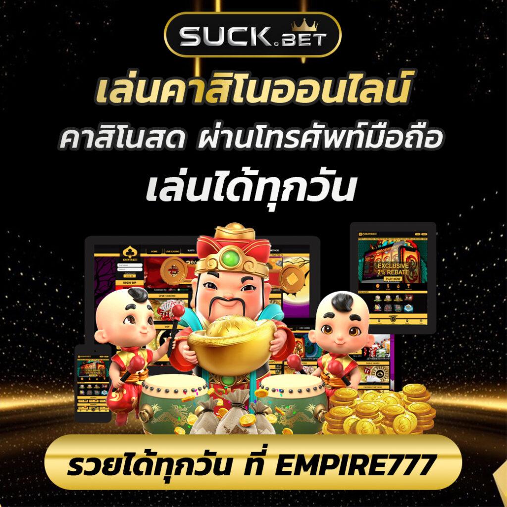 สรุปผลบอลสด คาสิโนอันดับหนึ่ง เดิมพันง่ายดีที่สุดในไทย
