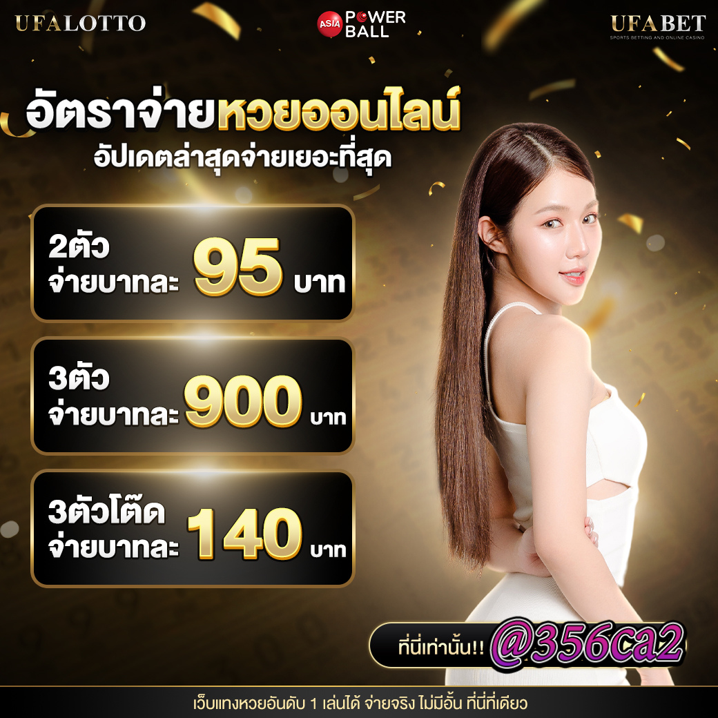 สร้างผลบอลสด 888 ด้วยเทคโนโลยีใหม่ล่าสุด ครบทุกลีกเด็ด