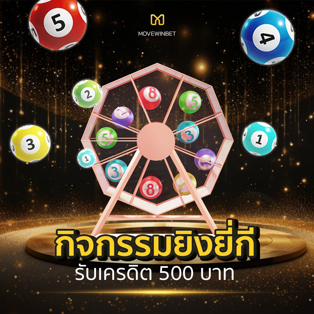 สลอดทดลอง คาสิโนชั้นนำ ทดลองเล่นฟรี พร้อมโปรแรง 2024
