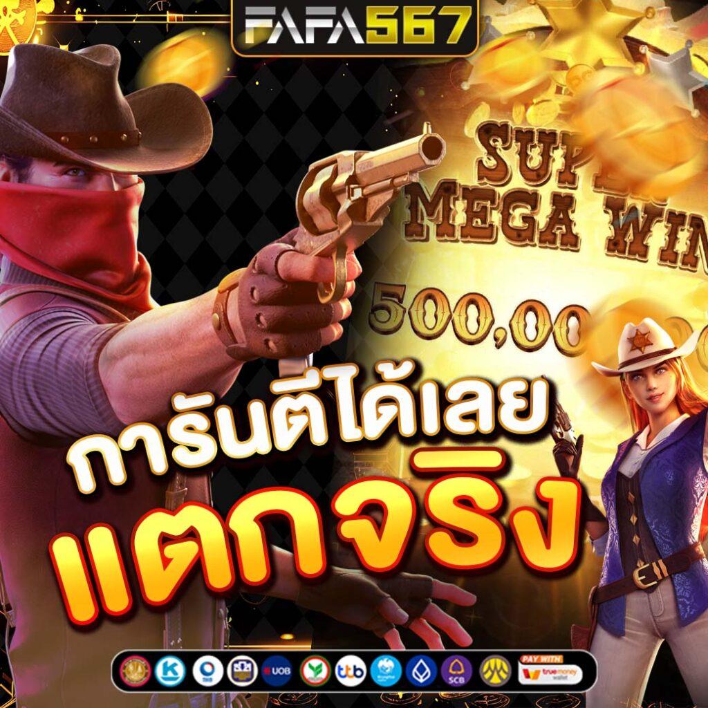 สล็อต1212 คาสิโนออนไลน์ มิติใหม่ของการเดิมพันครบวงจรในไทย