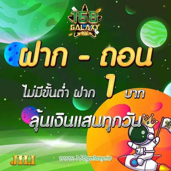 สล็อต1234ฝาก10รับ100 โบนัสสุดคุ้ม พร้อมโปรโมชั่นแรงแห่งปี