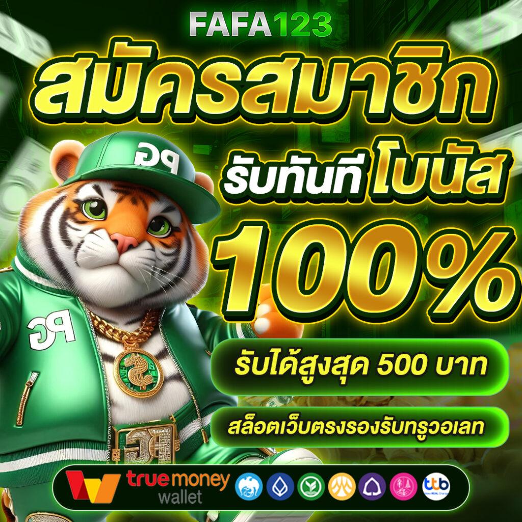 สล็อต135 แหล่งเดิมพันครบวงจร ทำกำไรง่ายผ่านระบบออโต้ทันสมัย