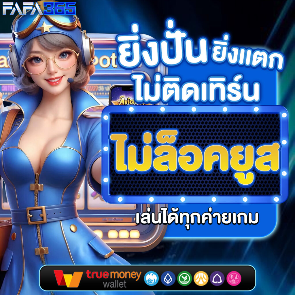 สล็อต15รับ100 พร้อมโปรโมชั่นสุดคุ้มสำหรับสมาชิกใหม่อย่างรวดเร็ว