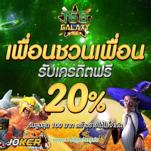 สล็อต1688เครดิตฟรี เว็บตรง มาตรฐานสูง แตกง่าย รองรับใหม่ล่าสุด