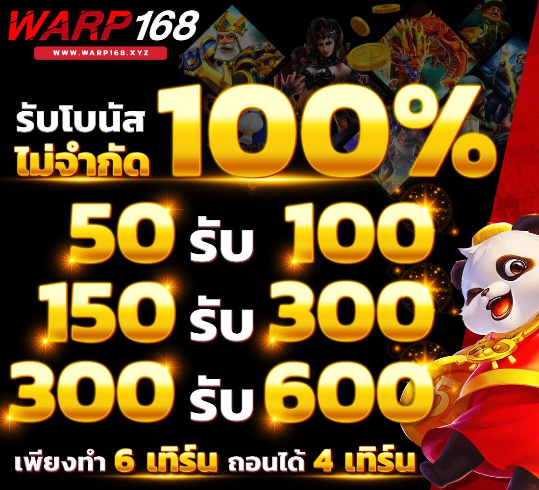 สล็อต168วอเลท เว็บเดิมพันอันดับหนึ่ง ลุ้นมันส์สุดทุกการเดิมพัน