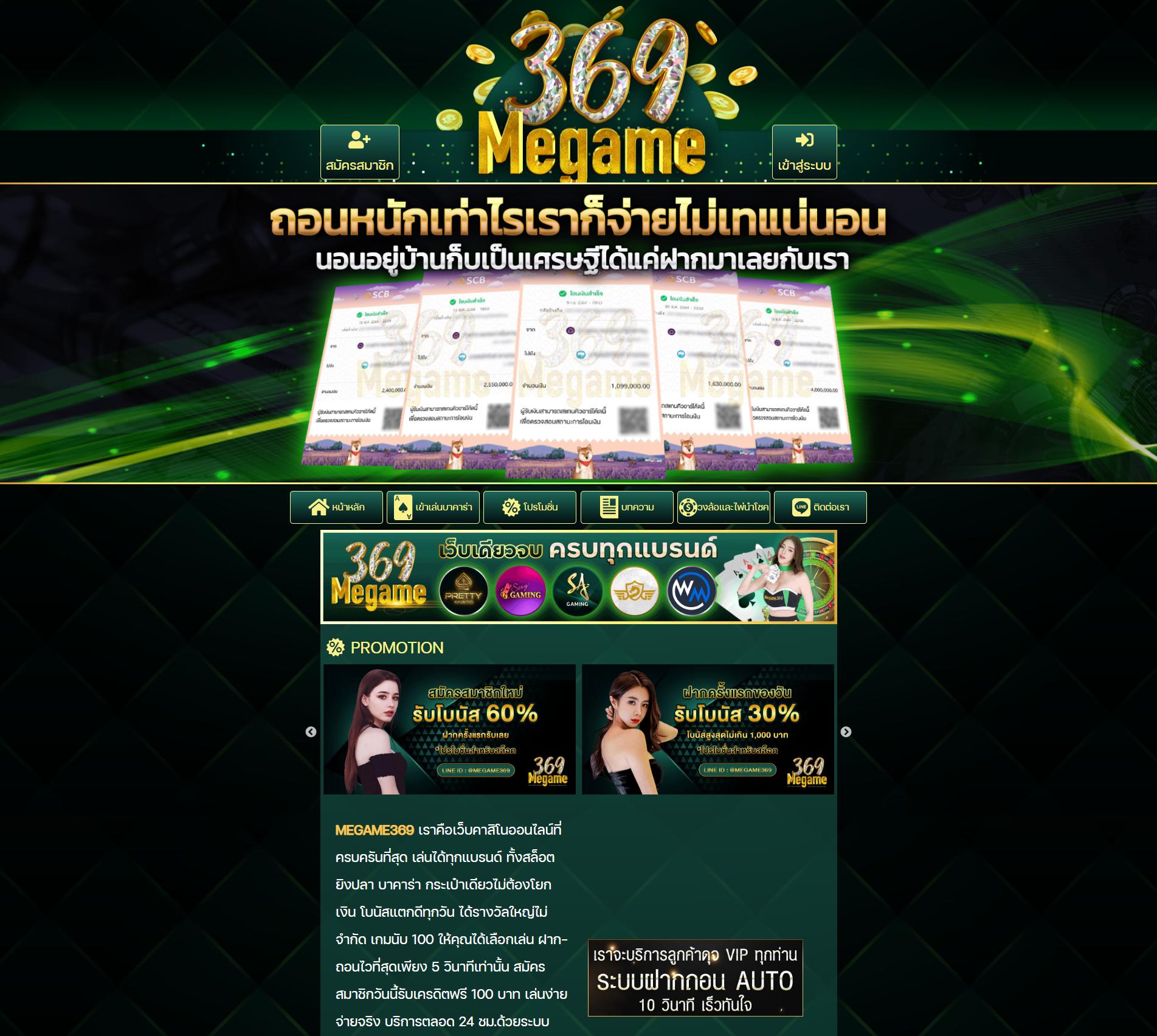 สล็อต24 คาสิโนเติมเต็มด้วยเกมยอดนิยมอันดับ 1 ของไทย