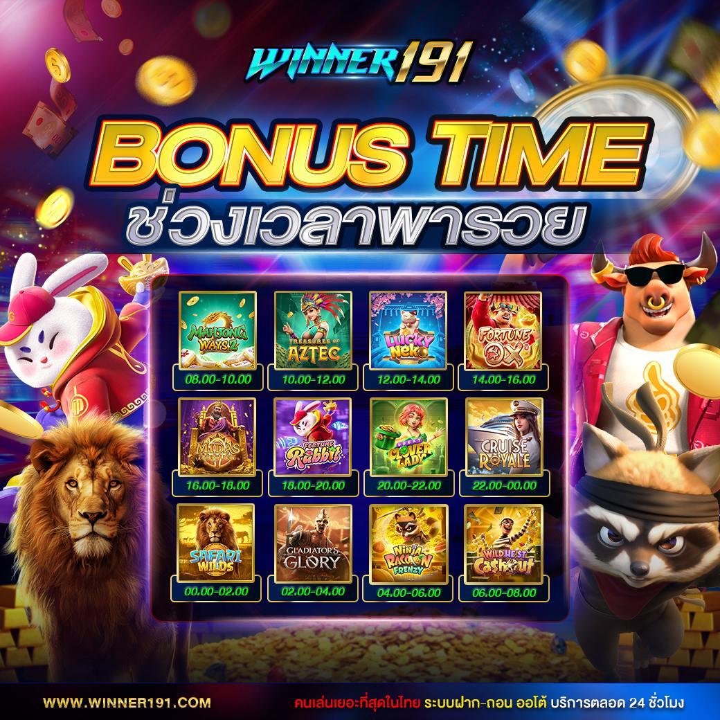 สล็อต24h เว็บตรงล่าสุด สล็อตใหม่ล่าสุด ตีแตกง่ายทุกเกม