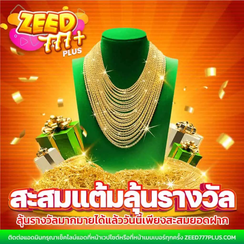 สล็อต356 คาสิโนออนไลน์ครบวงจร ฝากถอนออโต้ ระบบเสถียรมั่นใจ