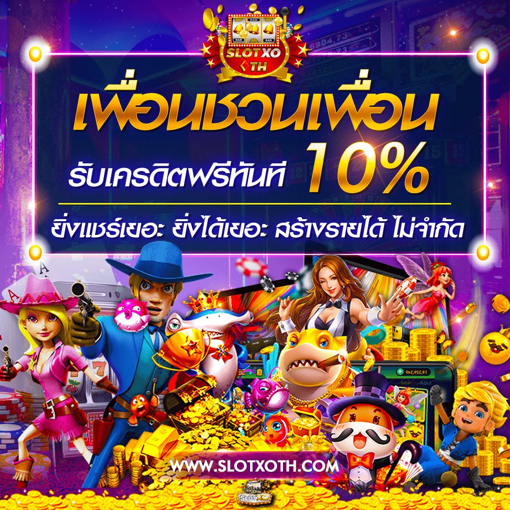 สล็อต3k เว็บเกมสล็อตใหม่ล่าสุด พร้อมโบนัสสุดคุ้มทุกเกม