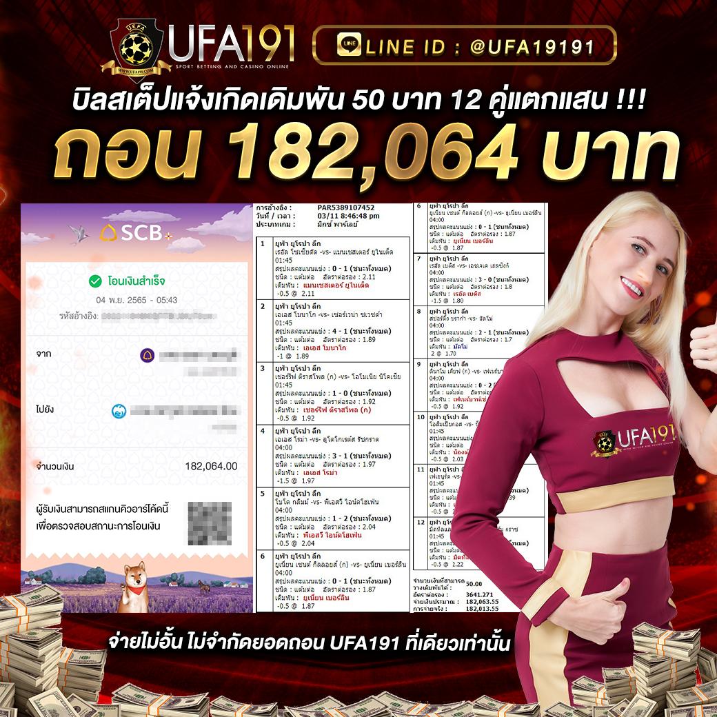 สล็อต456 เว็บใหม่ล่าสุด แจกโบนัสสุดคุ้ม ที่นี่เท่านั้น