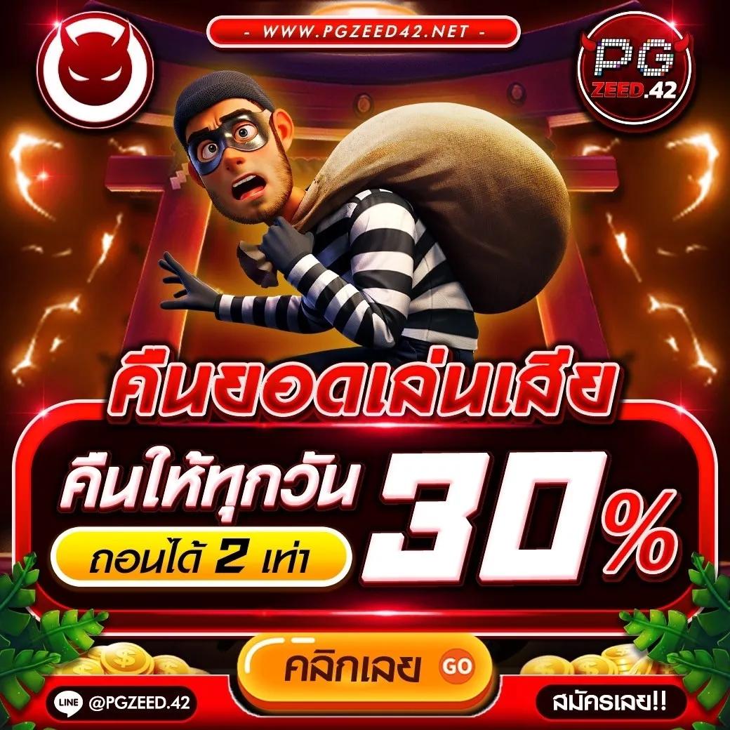สล็อต569 คาสิโนออนไลน์อันดับหนึ่ง รวมเทคนิคและโปรโมชั่นสุดฮิต