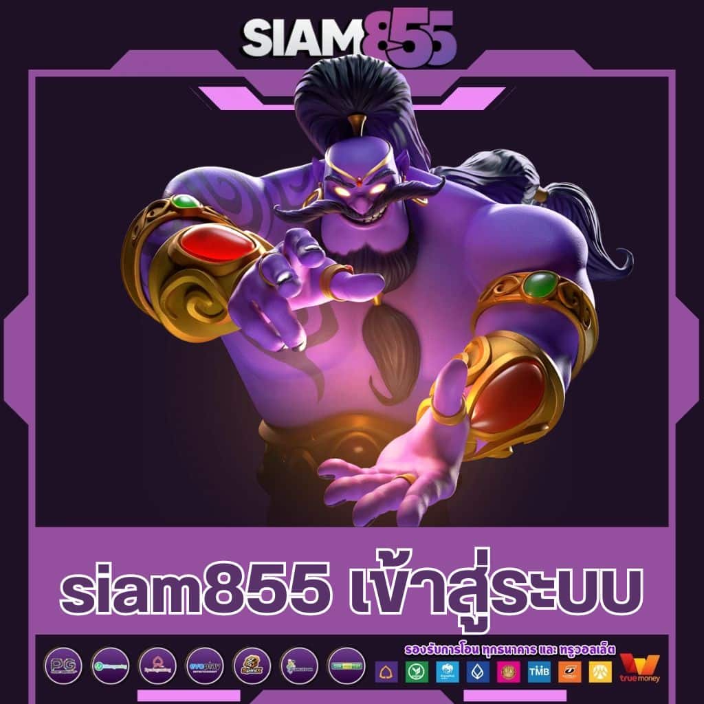สล็อต666ฟรี คาสิโนเว็บตรง ระบบทันสมัย ค่ายดัง โบนัสแตกง่าย