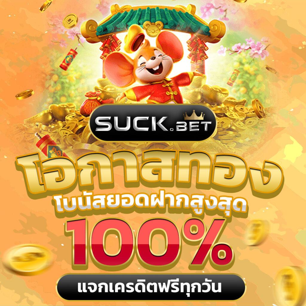 สล็อต777เว็บตรง แพลตฟอร์มคาสิโนออนไลน์ยอดนิยมแห่งประเทศไทย
