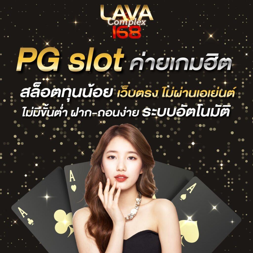 สล็อต789วอเลท เว็บตรง ฝากถอนรวดเร็ว ไม่มีขั้นต่ำ