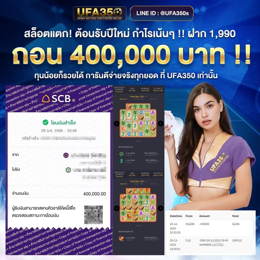 สล็อต818king สมัครเล่นง่าย โบนัสเครดิตฟรี ไม่มีขั้นต่ำ