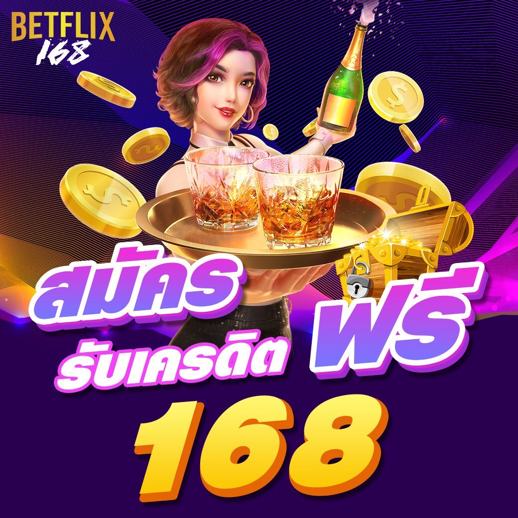 สล็อต828 เว็บตรงปลอดภัย มั่นใจได้ทุกการเดิมพันในไทย