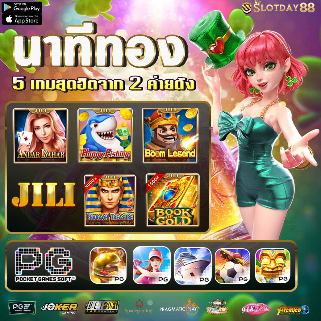 สล็อต888 เว็บคาสิโนปี 2024 รวมเกมฮิต แจกโบนัสจัดเต็มทุกวัน