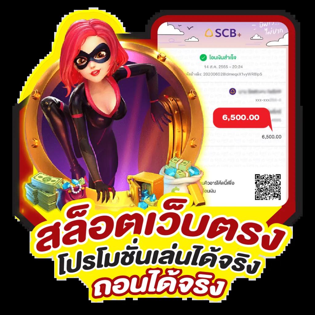 สล็อต888วอลเล็ต เว็บสล็อตอันดับหนึ่ง พร้อมโปรโมชั่นมาแรง