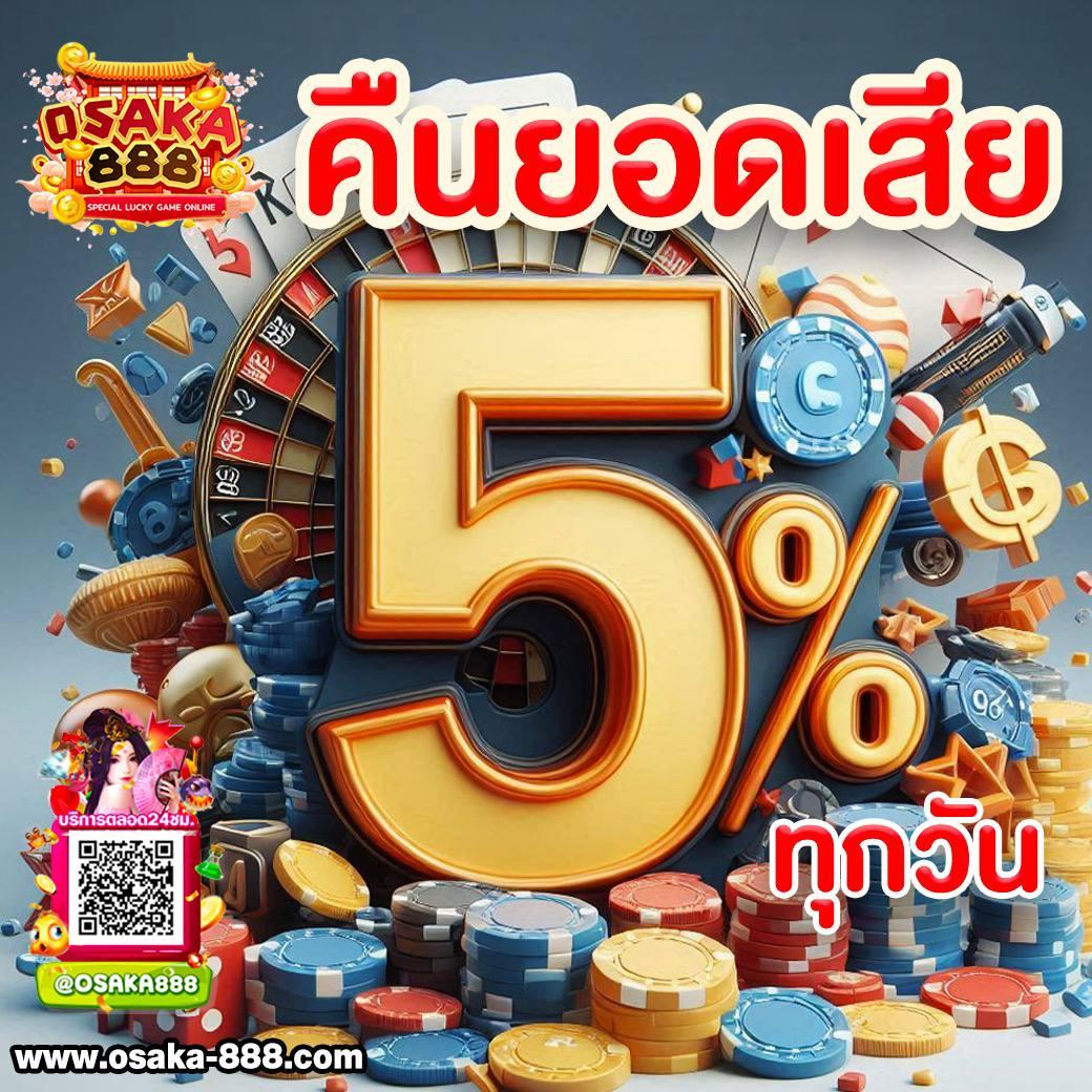 สล็อต888เว็บตรงวอเลท – เว็บสล็อตยอดนิยม ระบบเสถียร ไม่มีขั้นต่ำ