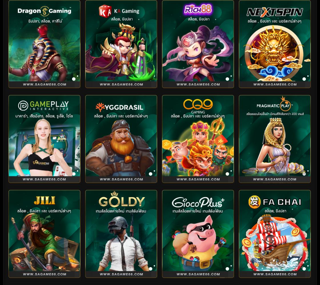 สล็อต889 เว็บคาสิโนออนไลน์อันดับ1 รวมเกมสล็อตยอดฮิต 2024