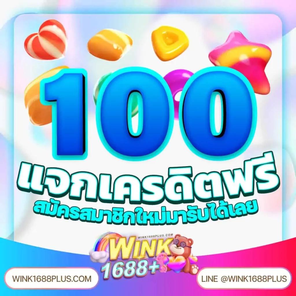 สล็อต99เว็บตรง เว็บสล็อตแท้ ระบบทันสมัย เล่นง่าย ทำเงินได้จริง