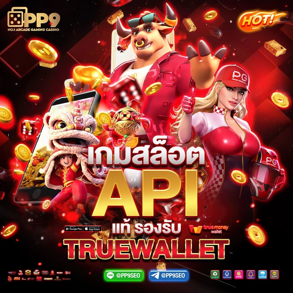 สล็อต 10 รับ 100 วอ เลท ฝากง่าย ถอนไว เล่นได้ทุกเวลา