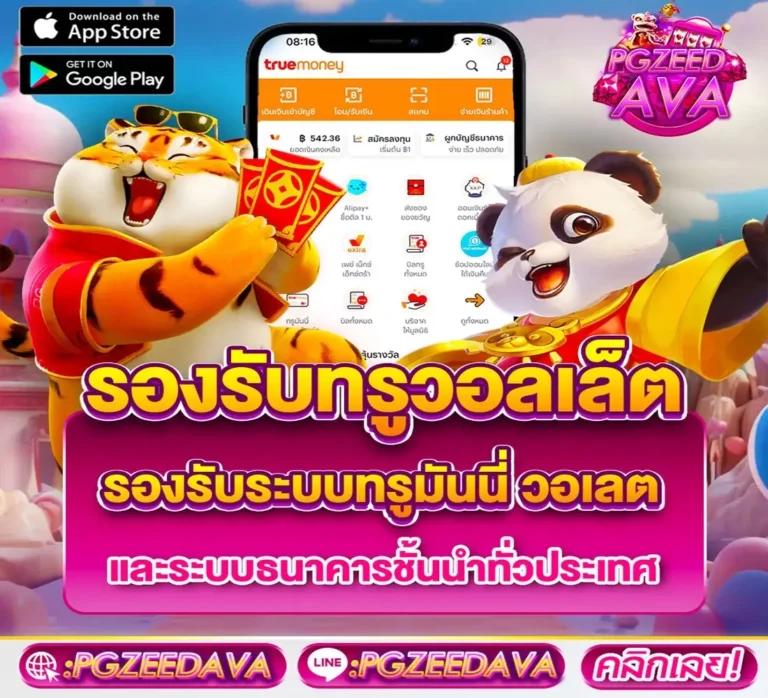 สล็อต 1688 ทางเข้า ศูนย์รวมความบันเทิงออนไลน์ยอดนิยม 2024