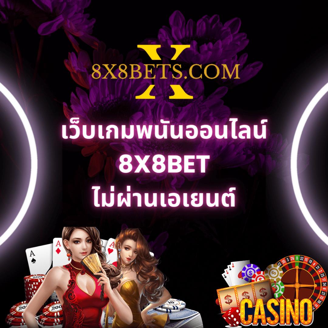สล็อต 249 เกมเดิมพันออนไลน์ยอดนิยมอันดับ 1 ในไทย