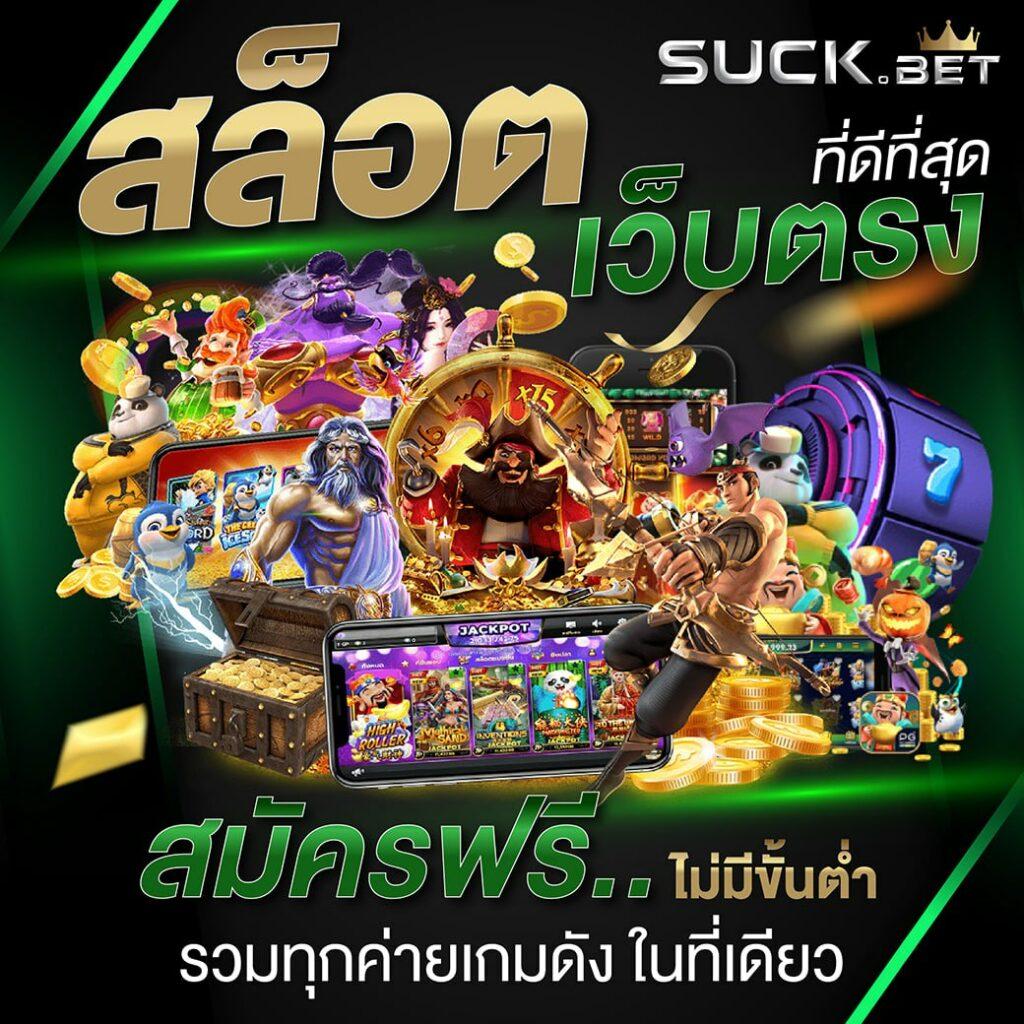 สล็อต 3K ศูนย์รวมเกมสล็อตใหม่ล่าสุด ระบบทันสมัย เล่นง่ายได้เงินจริง