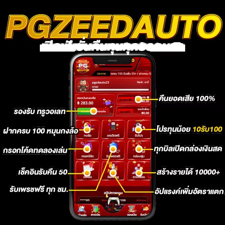 สล็อต 478 คาสิโนยอดนิยม พร้อมโปรโมชั่นสุดคุ้มในไทย