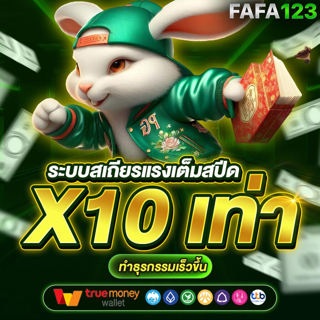 สล็อต 689 วอ เลท รวมเกมดัง โบนัสแตกง่าย จ่ายจริงในไทย