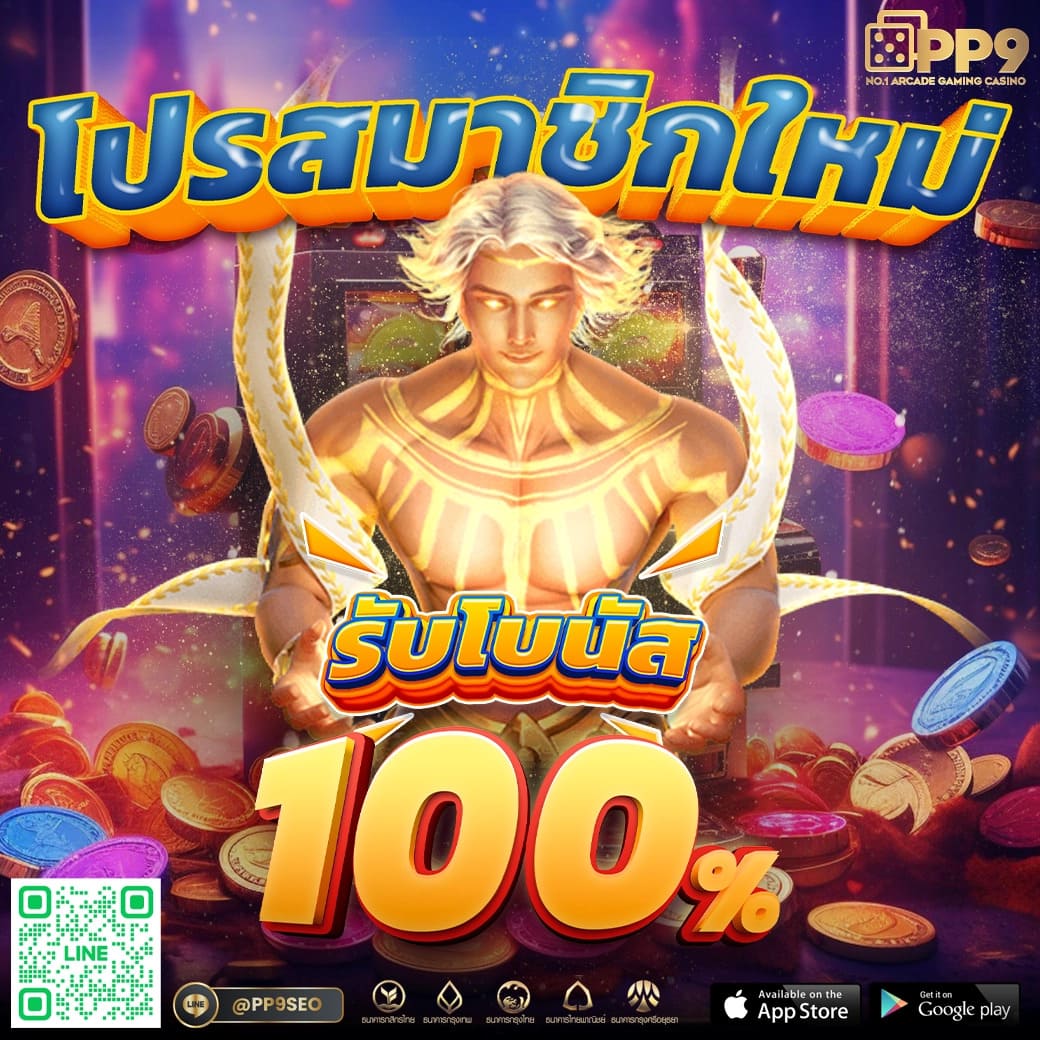 สล็อต 777 เครดิต ฟรี ผู้ให้บริการครบวงจร เล่นง่าย จ่ายจริง
