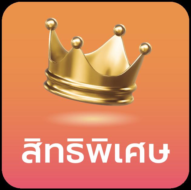 สล็อต 789 วอ เลท คาสิโนครบวงจร ฝาก-ถอนง่าย ปลอดภัยสุดในไทย