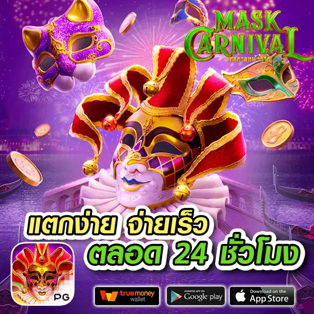 สล็อต 879 เว็บตรง มั่นใจได้เงินจริง ฝากถอน ระบบออโต้ 24 ชั่วโมง