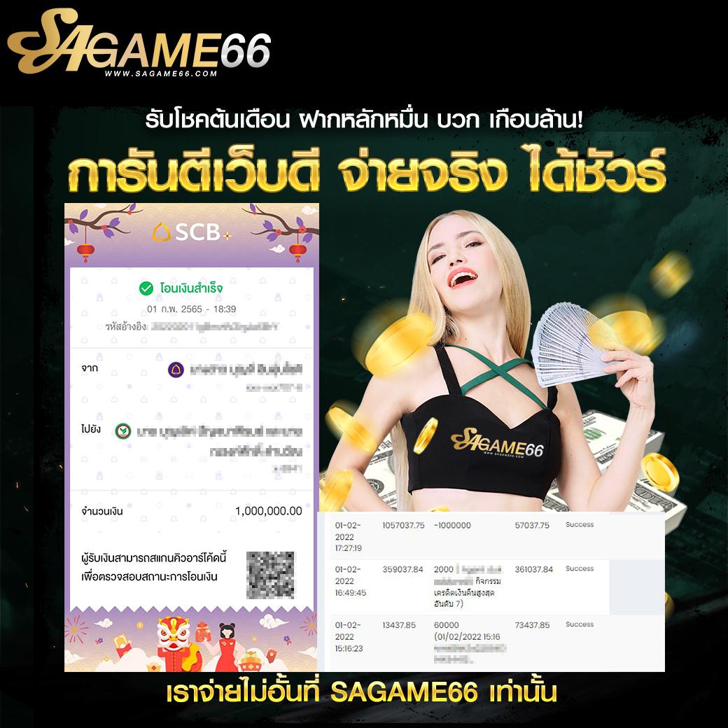 สล็อต 888 คาสิโนใหญ่ รวมเกมสล็อตใหม่ล่าสุด ปี 2024